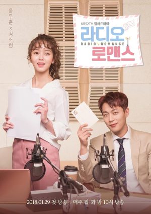 مسلسل Radio Romance مترجم