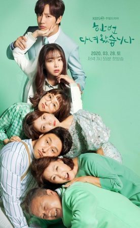 مسلسل مرة أخرى Once Again الحلقة 50