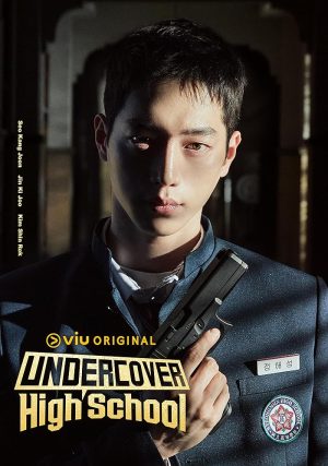 مسلسل متخفي المدرسة الثانوية Undercover High School الحلقة 12 والاخيرة