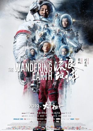 فيلم The Wandering Earth 2019 مترجم اون لاين