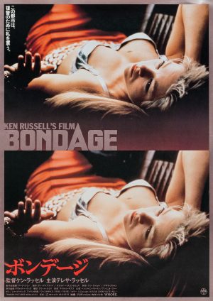 فيلم Whore 1991 مترجم اون لاين
