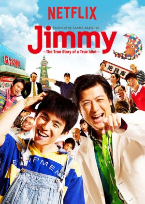 مسلسل Jimmy: The True Story of a True Idiot مترجم