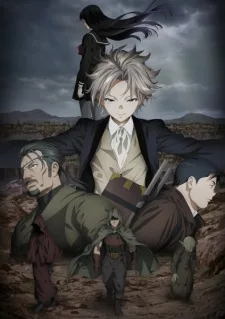 انمي Ishura مترجم
