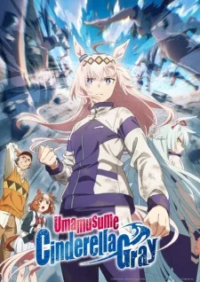 انمي Uma Musume: Cinderella Gray الحلقة 13 والاخيرة مترجمة