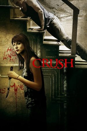 فيلم Crush 2013 مترجم اون لاين
