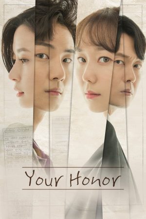 مسلسل Your Honor 2018 مترجم