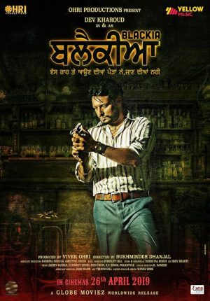 فيلم Blackia 2019 مترجم اون لاين