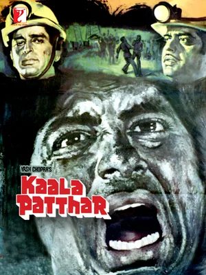 فيلم Kaala Patthar 1979 مترجم اون لاين