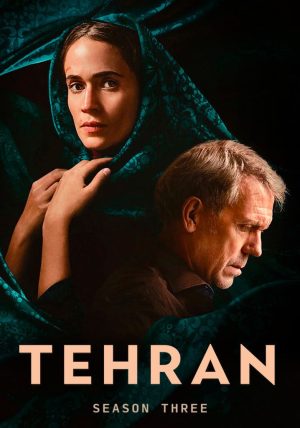 مسلسل Tehran مترجم