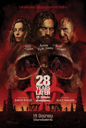 فيلم 28 Years Later 2025 مترجم اون لاين