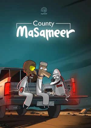 فيلم Masameer Junior 2025 مترجم اون لاين