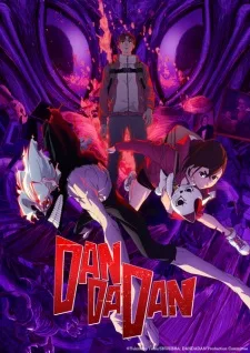 انمي Dandadan مترجم