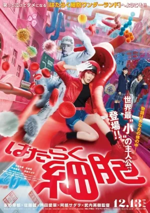 فيلم Hataraku saibou 2024 مترجم اون لاين