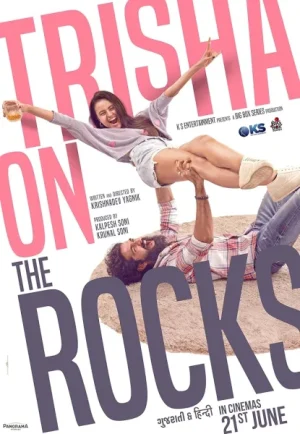 فيلم Trisha on the Rocks 2024 مترجم اون لاين