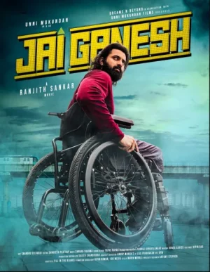 فيلم Jai Ganesh 2024 مترجم اون لاين