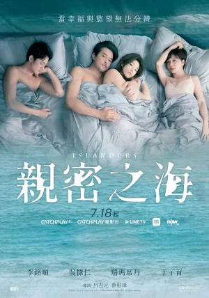 مسلسل Islanders مترجم