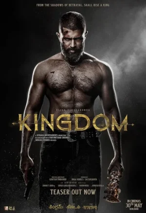 فيلم Kingdom 2025 مترجم اون لاين