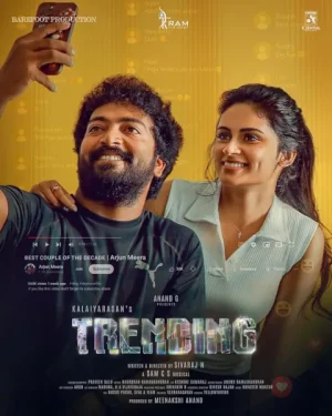 فيلم Trending 2025 مترجم اون لاين