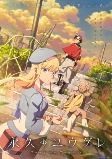 انمي Towa no Yuugure مترجم