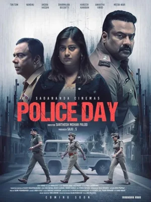 فيلم Police Day 2025 مترجم اون لاين