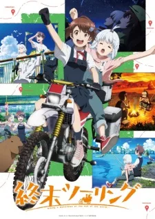 انمي Shuumatsu Touring مترجم