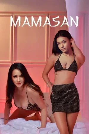 فيلم Mamasan 2025 مترجم اون لاين