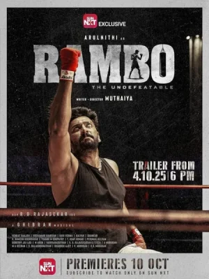 فيلم Rambo 2025 مترجم اون لاين