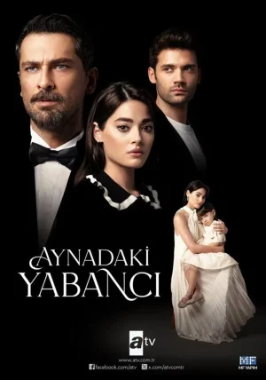 مسلسل غريب في المرآة مترجم