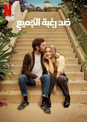 الموسم 2