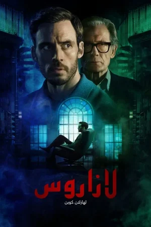 مسلسل Harlan Coben's Lazarus مترجم