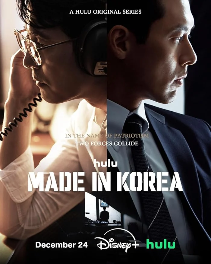 مسلسل صنع في كوريا Made in Korea الحلقة 5