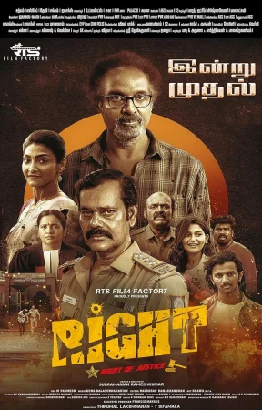 فيلم Right 2025 مترجم اون لاين