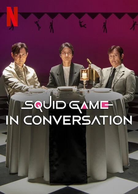 فيلم Squid Game in Conversation 2025 مترجم اون لاين