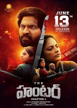 فيلم The Hunter Chapter-1 2025 مترجم اون لاين