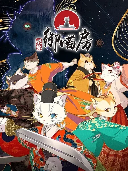 انمي Zi Jin: Yu Miao Fang مترجم