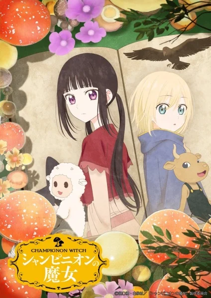 انمي Champignon no Majo مترجم