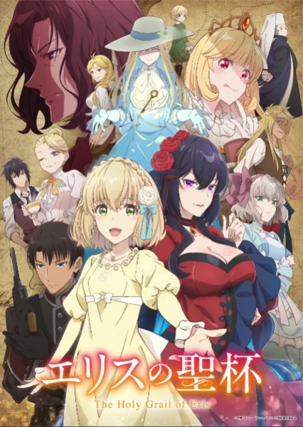 انمي Eris no Seihai مترجم