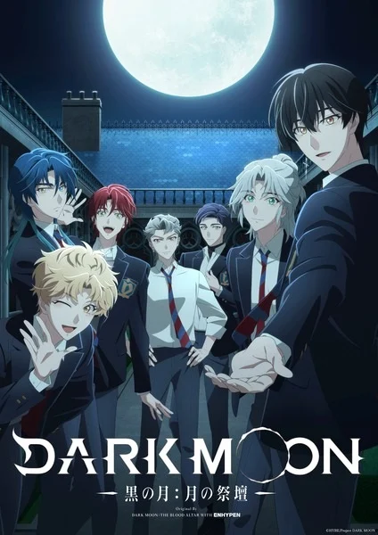 انمي Dark Moon: Tsuki no Saidan مترجم