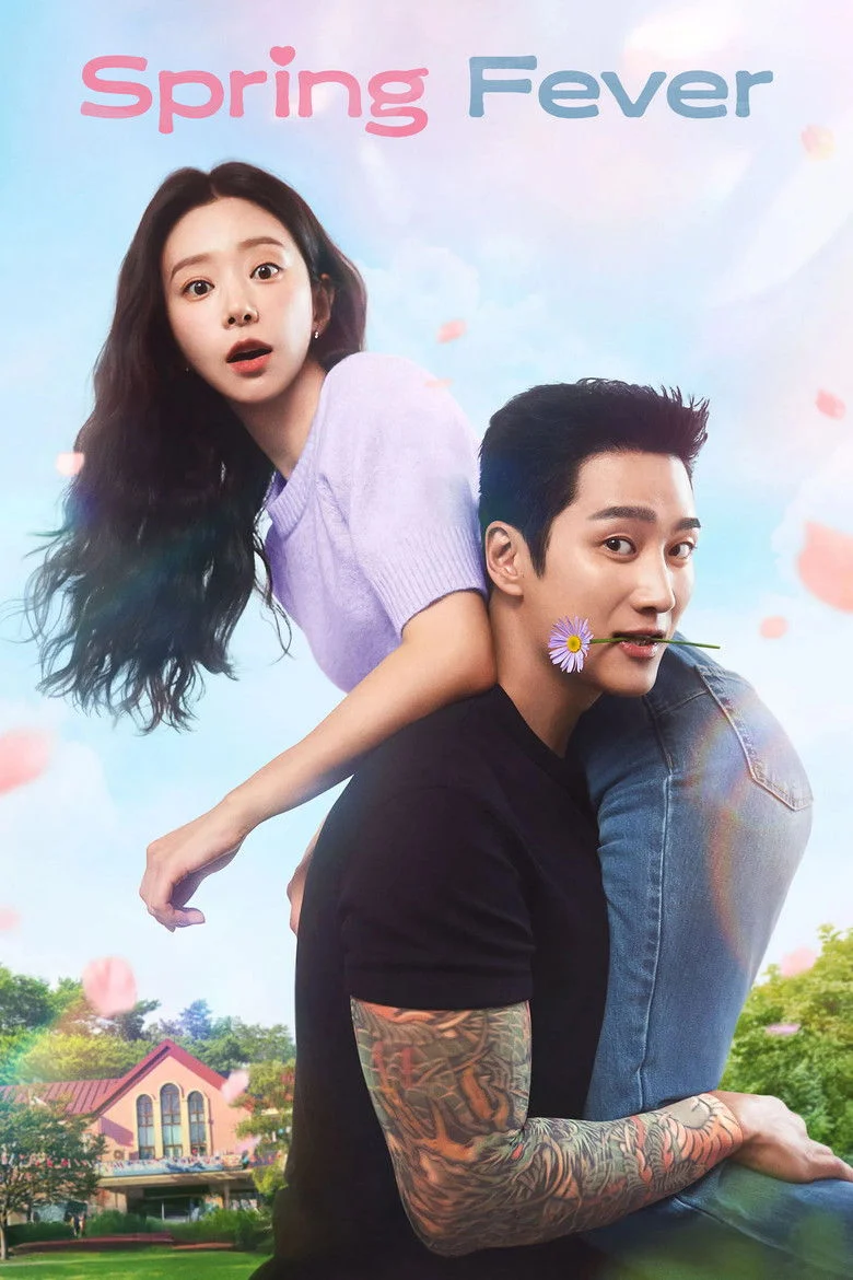 مسلسل نشوة الربيع  Spring Fever الحلقة 12 والأخيرة