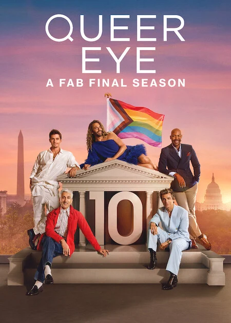 برنامج Queer Eye مترجم