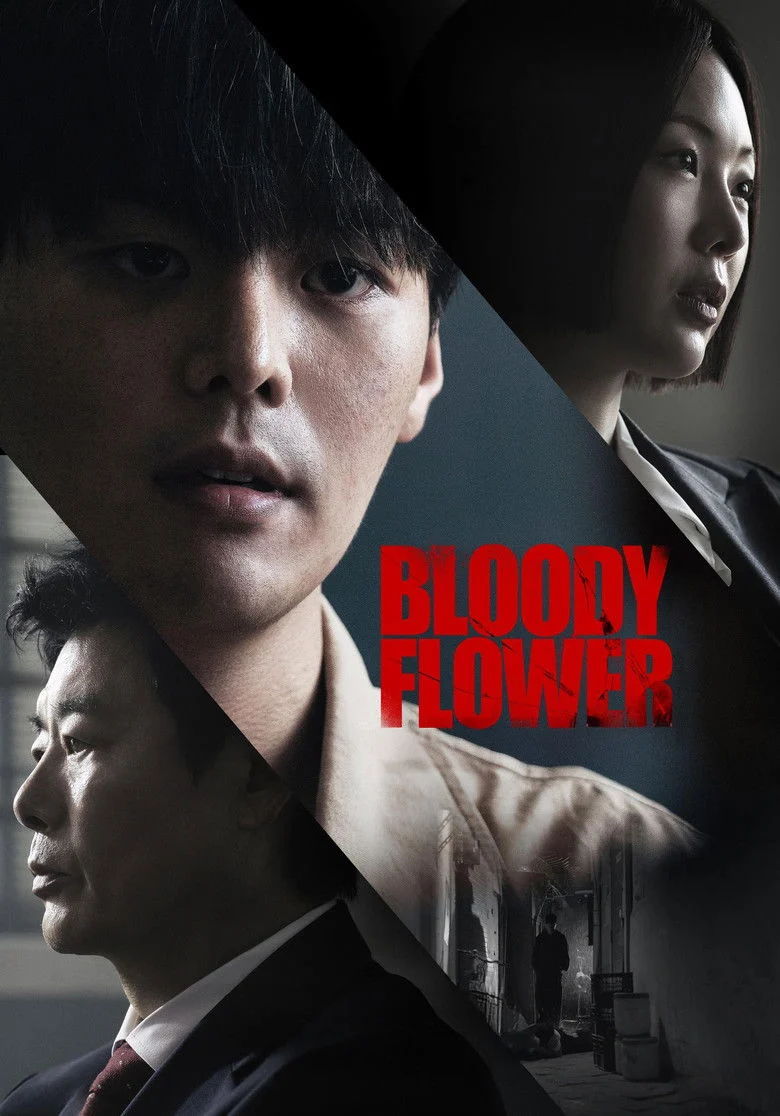 مسلسل Bloody Flower مترجم