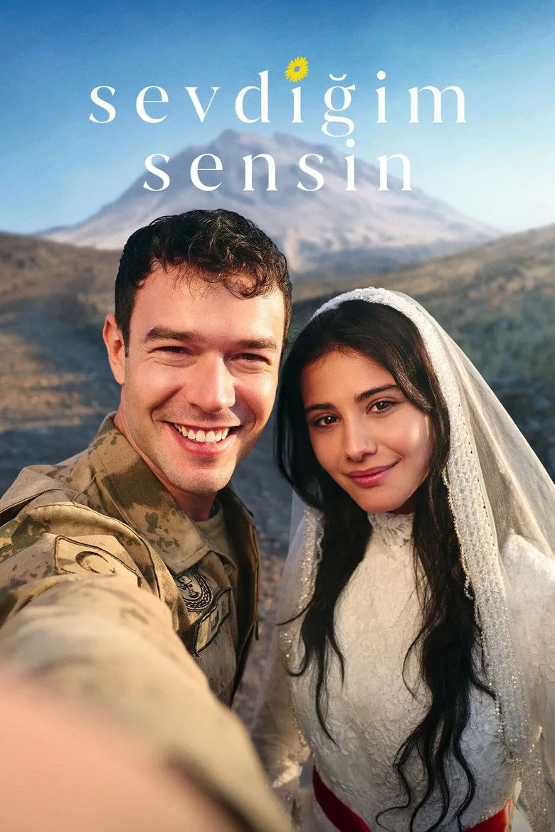 الموسم 1