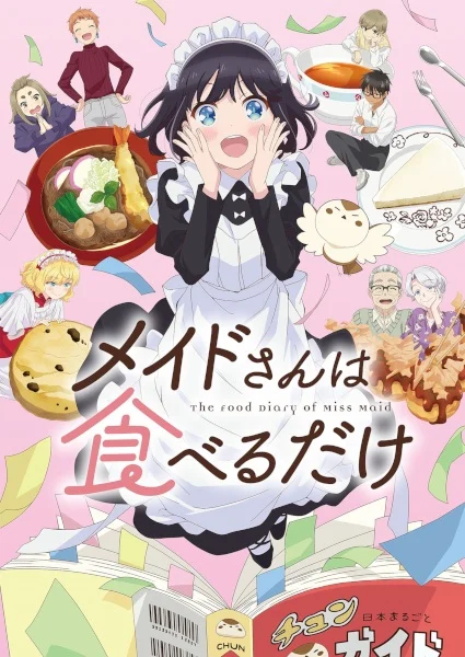 انمي Maid-san wa Taberu dake مترجم