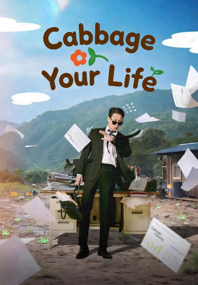 مسلسل Cabbage Your Life مترجم