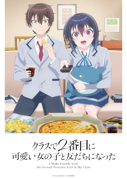 انمي Class de 2-banme ni Kawaii Onnanoko to Tomodachi ni Natta مترجم