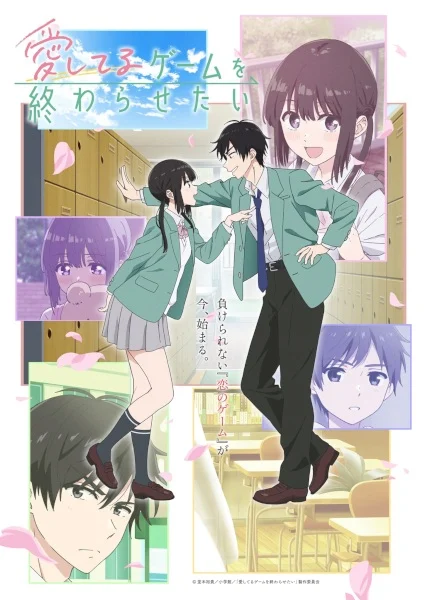 انمي Aishiteru Game wo Owarasetai مترجم