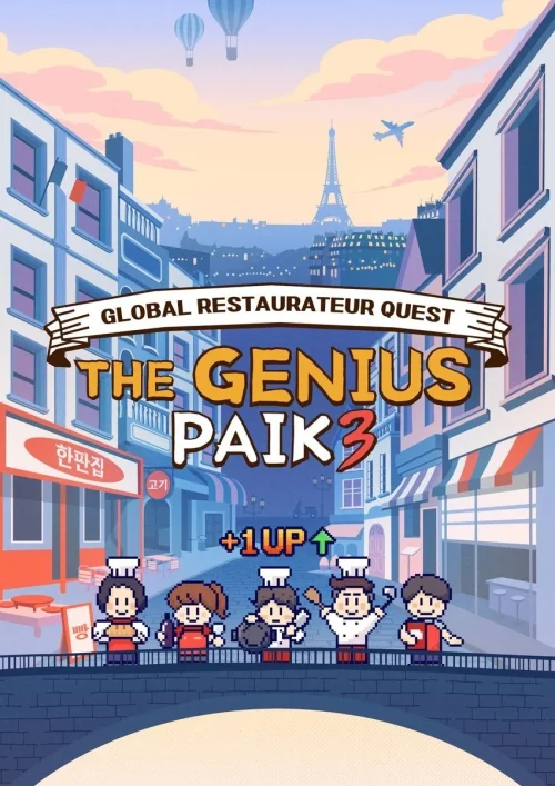 برنامج The Genius Paik مترجم