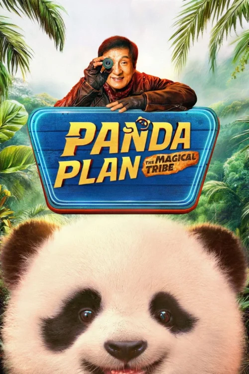 فيلم Panda Plan: The Magical Tribe 2026 مترجم اون لاين