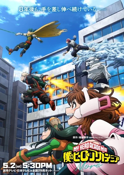 انمي Boku no Hero Academia مترجم