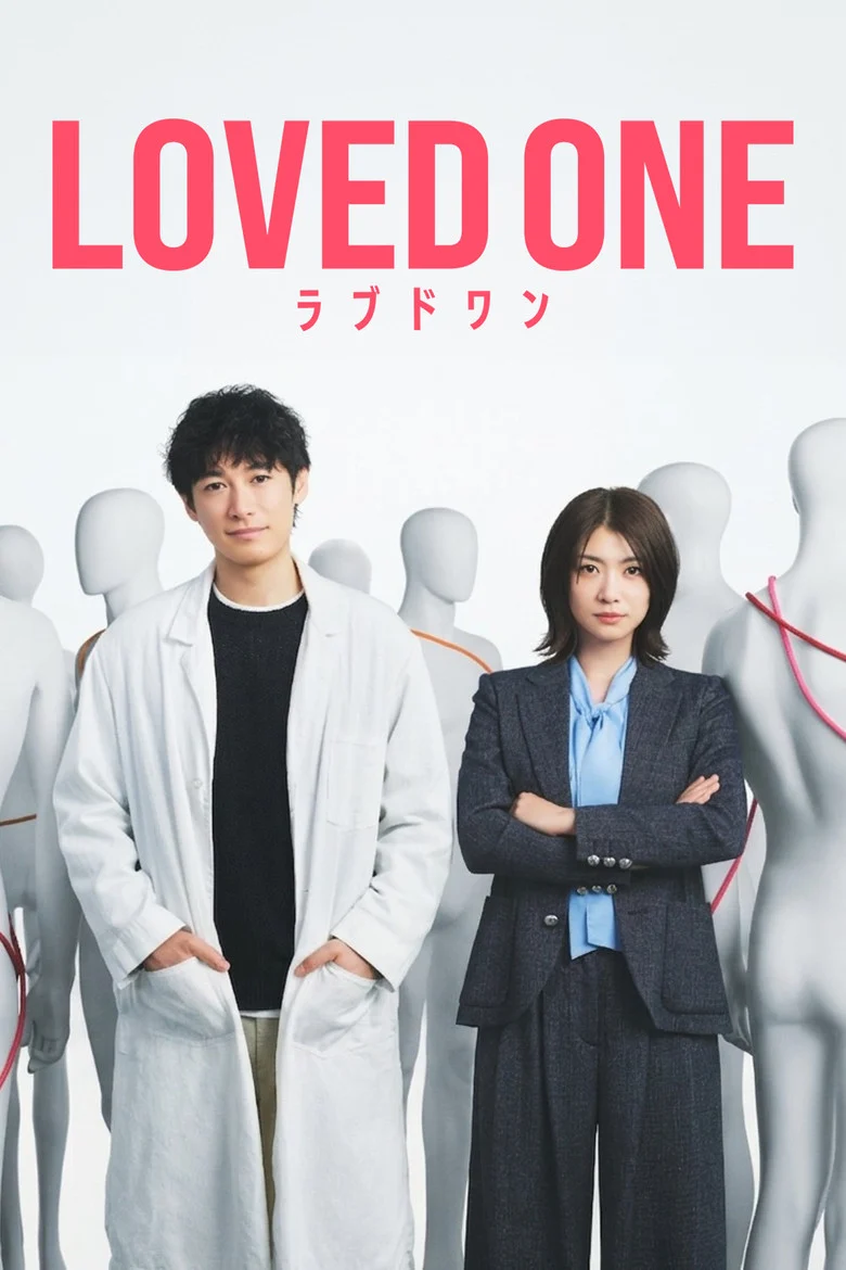 مسلسل LOVED ONE مترجم